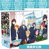 Idol dream sacrifice bag gift bag a