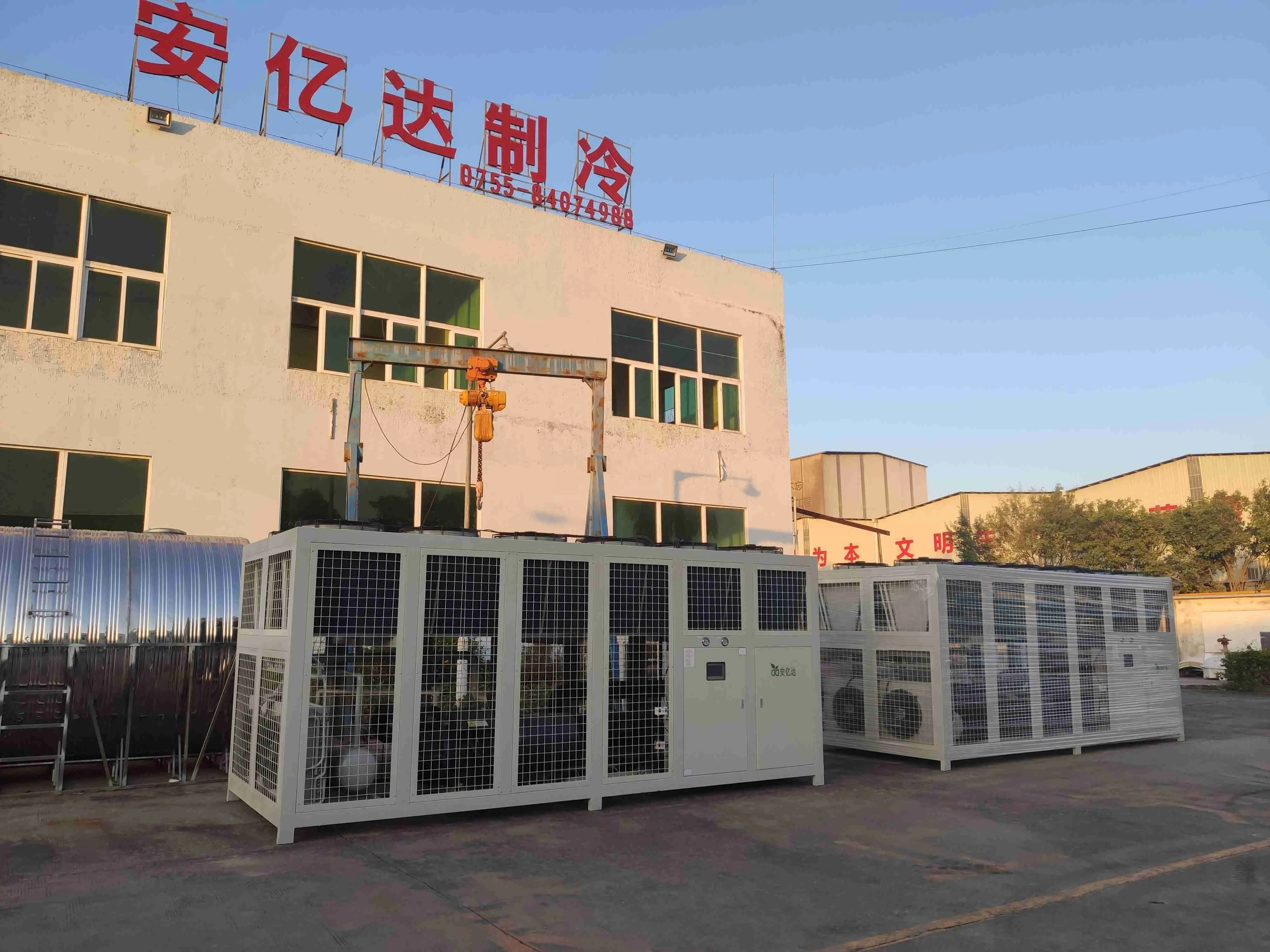 Glycol Ice Rink Chiller With Tank and Pump