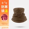 Marron [Taille enfant]