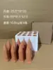 Paquet de 12 pièces