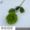 Single pom-pom WY Dark Green