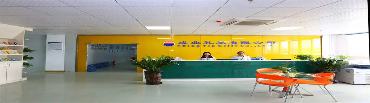 Shing Yip Gifts (Shenzhen) Co., Ltd. 1