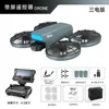 Grey screen remote control 3