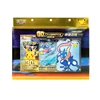 Greninja ancien