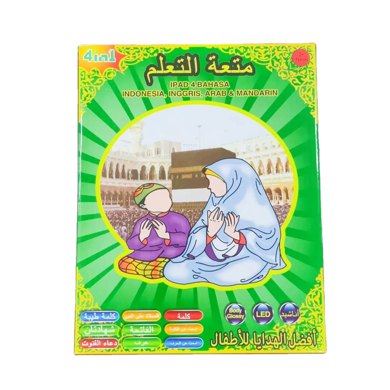 Jinming Hot Selling Learning Tablet Children Education Study Mandarin English Indonesian Arabic Quran Learning Machines for Kids