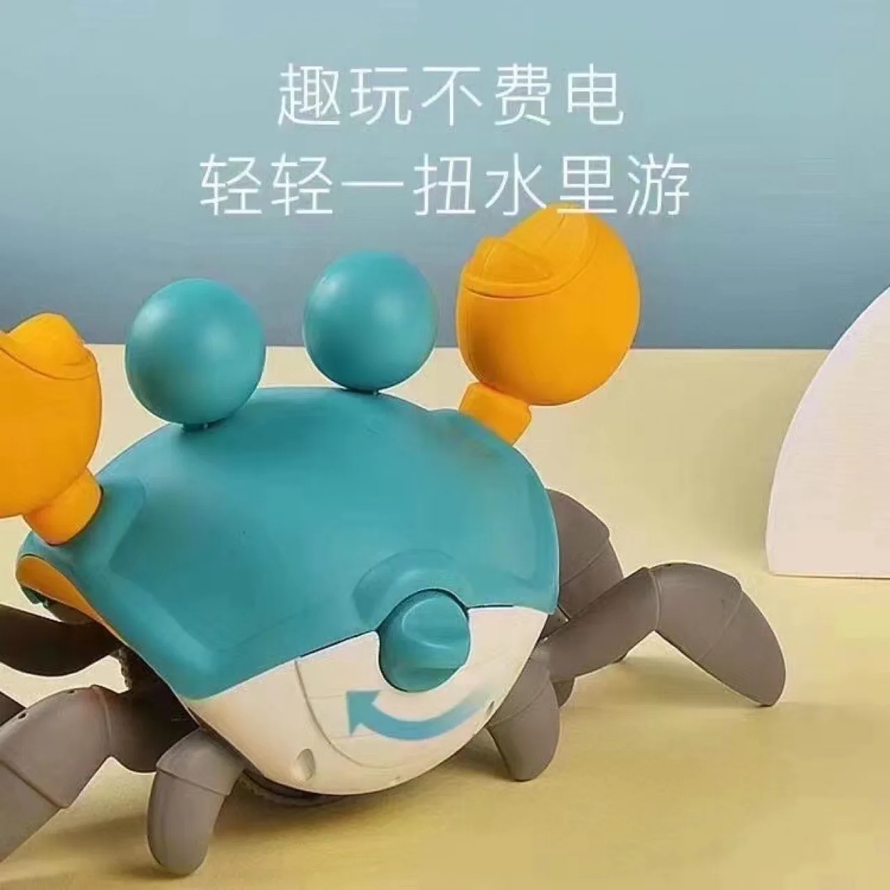 Интерактивный Cute Crab Игрушка Купить В Москве