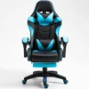 Sky Blue+footrest