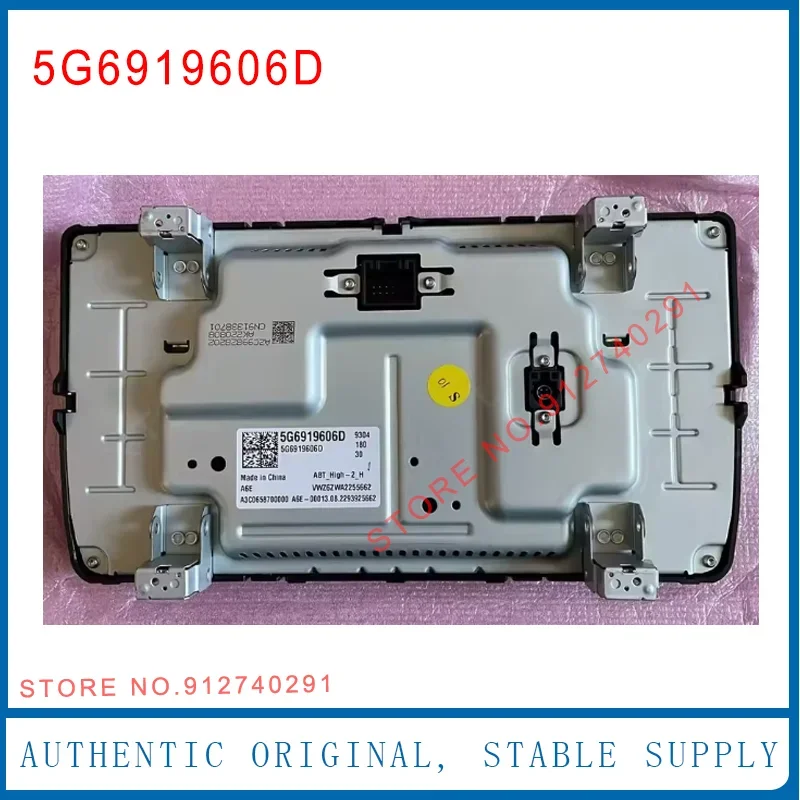 VW 5G6919606 - 9.2 Inch LCD with Touch Screen for Golf MK7