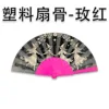 Plastic fan ribs-rose red