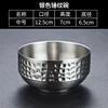 12.5cm Classic Hammered Bowl (Silver)