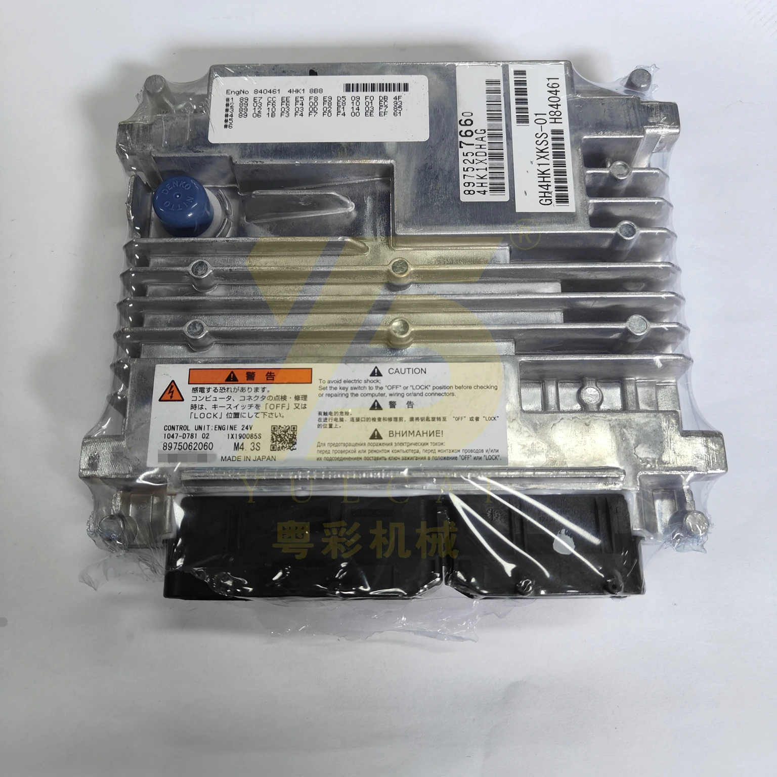 YUE CAI  Construction Machinery Parts ECU Controller 8975062060 1047-D781 for 4HK1 6HK1 Control 8975257670 8975257660