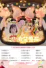 Dreamy childhood-upgraded version