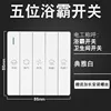 Five-key piano [Elegant White] with screws included