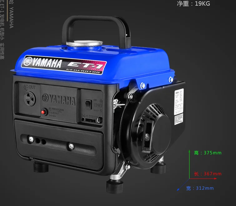 Yamaha 0.71KVA Portable Gasoline Generator - 220V Household Use