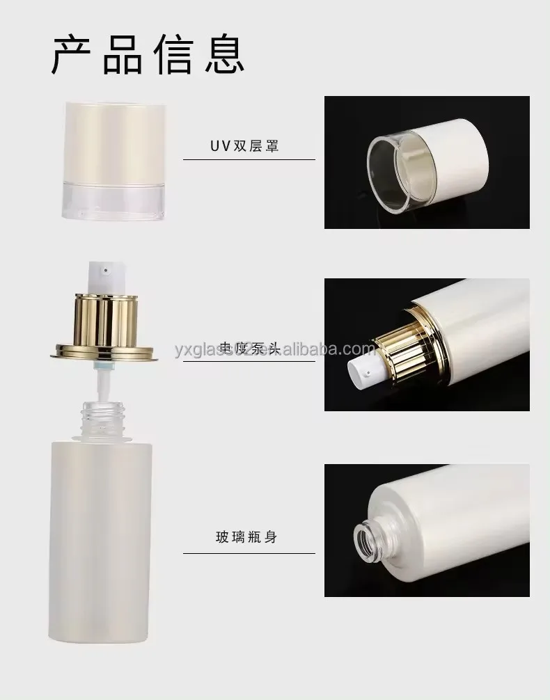 Luxury custom toner lotion serum cream glass bottles cosmetic packaging supplier cosmetic glass container supplier