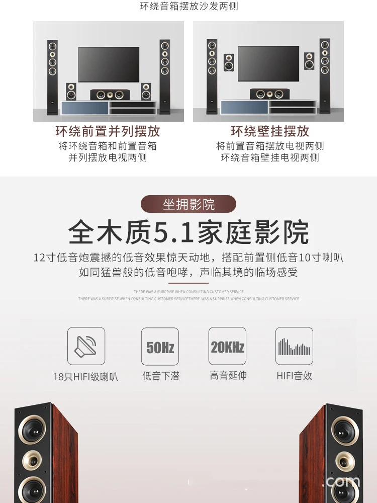 Floor Mounted Highpower Living Room Speaker Ktv5.1 Home Theater Sound