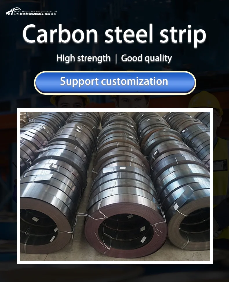 S355 Carbon Steel Plate Coil 0.3 0.35 2.0 mm DC01 ST12 SPCC Cold Rolled Spring Steel Strips details