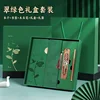 Confezione regalo di alta qualità Time Ming Chun Jian/verde
