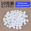 10 g de inhibidor de incrustaciones FOF