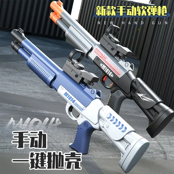 射的銃 本格射的銃 レンタル（到着後4泊5日まで）