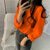 สีส้ม