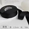 Black - width 2.5cm [length 18m ]