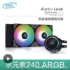 Water elemental 240 argb (black)