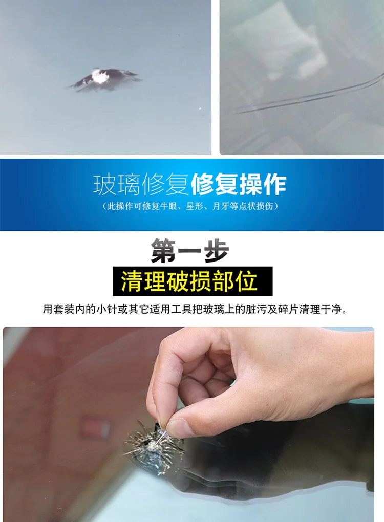 Oem Windshield Repair Fluid Threepiece Crack Damage Resin Glue Glass