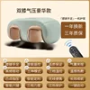 G63 Double Knee Air Pressure Luxury Green