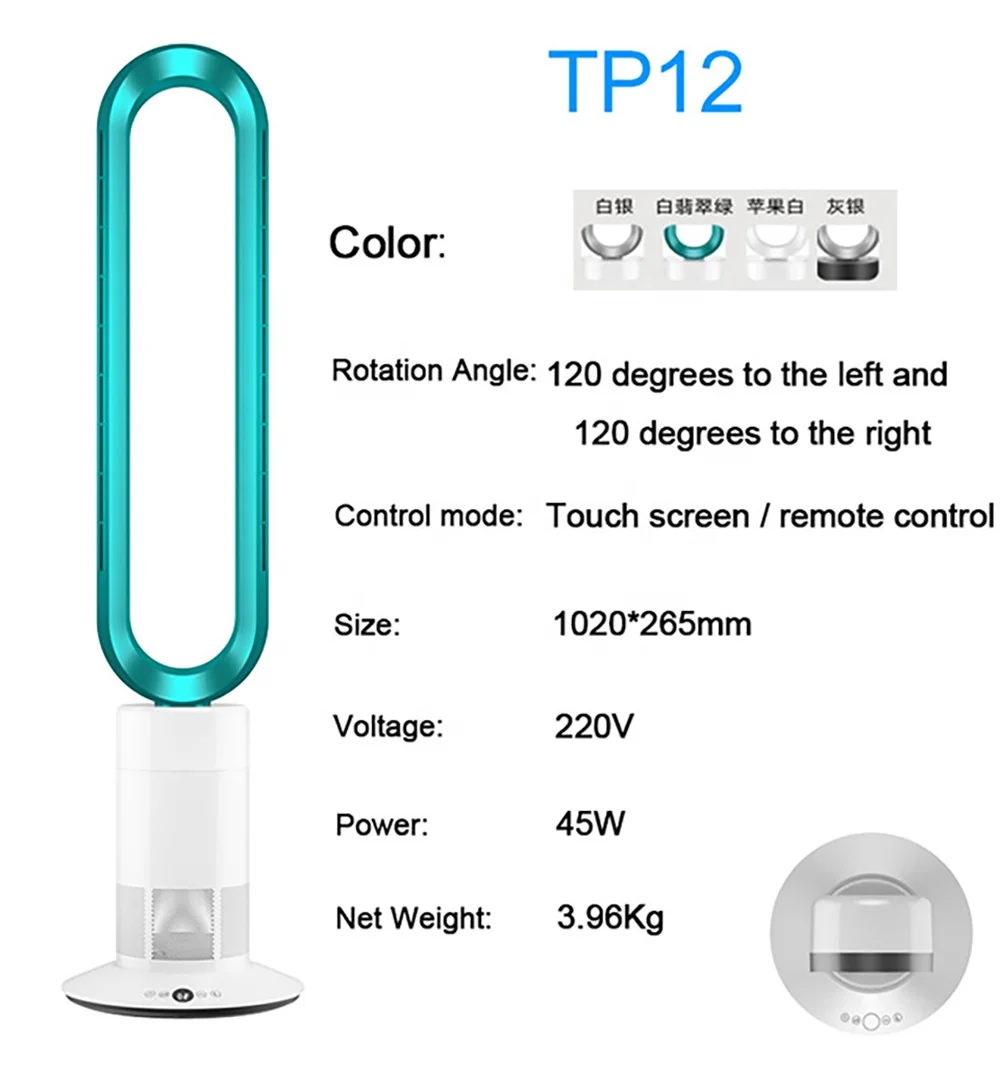 Smart Mobile App Control Low Noise No Leaf Fan DC Brushless Motor Floor Standing Oscillating Cooling Bladeless Fan for Household