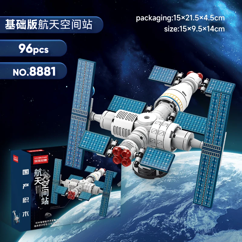 Space Shuttle Rocket Building Blocks Set - Educational DIY Toy for