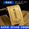 Etiquetas autoadhesivas personalizadas en oro mate