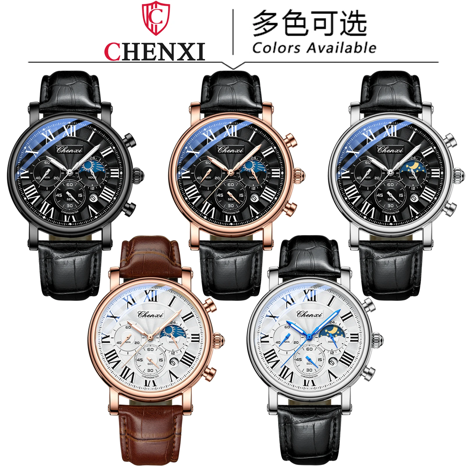 CHENXI 973 Dropshipping Reloj de cuarzo marrón para caballeros