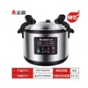 60L [Suitable for 90-100 people]