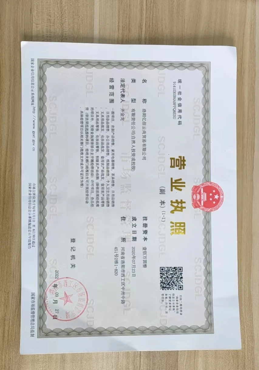 Company Overview Luoyang Yibai Yunshang Trading Co., Ltd.