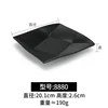8880 negro