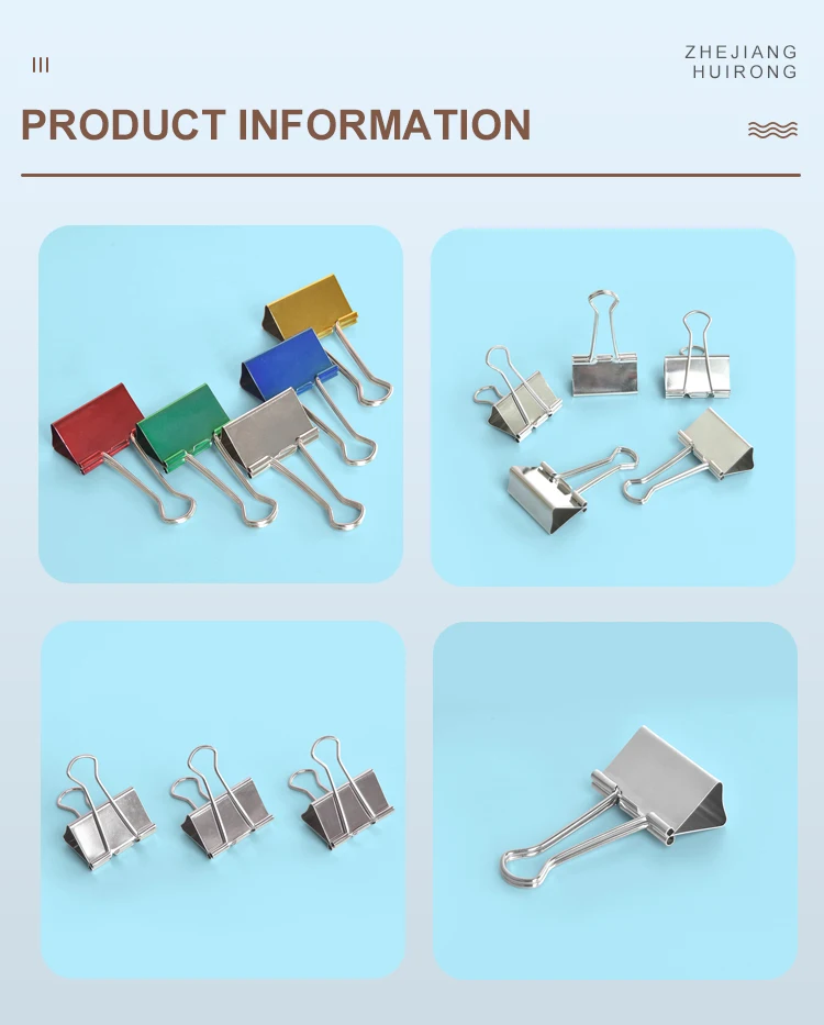 huirong high quality office supplies metal