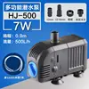 7w super energy-saving hj-500-1m water pipe