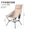 Large khaki (2 height adjustable, includes a backrest)