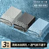 three-piece bagged-light blue-dark gray-gray