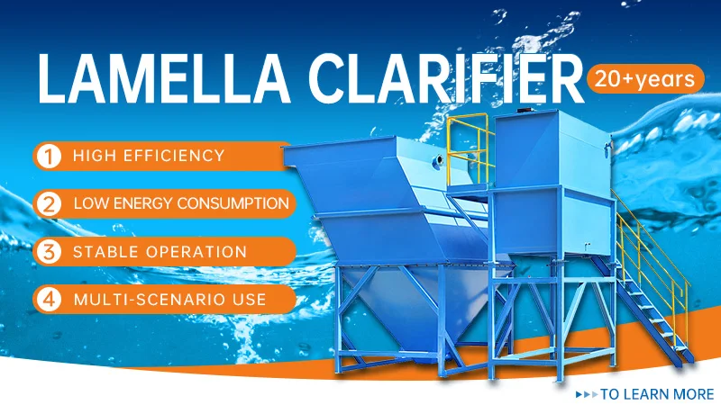 Coagulant and Flocculation Sedimentation Tank Lamella Clarifier for ...