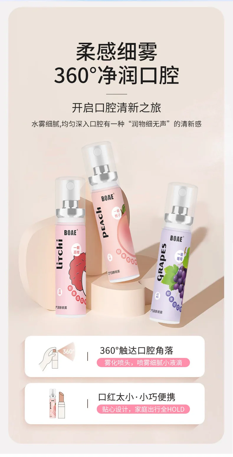 Hot Sale Clean Taste Keep Fragrance Portable Breath Removing Lasting Bad Breath Removing Oral Fresh spray