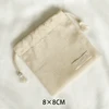 Beige8*8CM