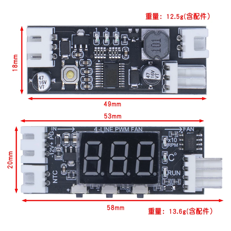 Wire Fan, PWM, 12V, 0.8A, 3950 - detail 8