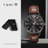 T045-2 Marron Noir