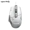 G502x filaire blanc