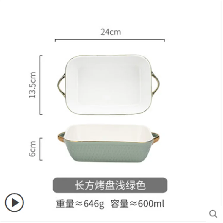 High Quality Rema Porcelain Bakeware - China Porcelain Bakeware and Rema  Bakeware price