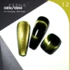 #12 9D Cat ere gel