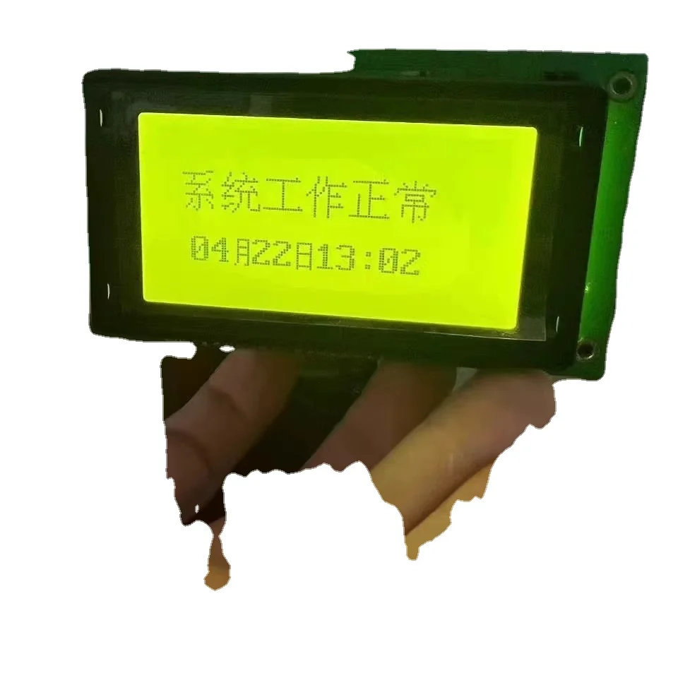 Layarch  配布デモテープ　i/D LCD-Display-Screen-E318580-HT-