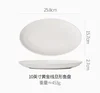 10  inch